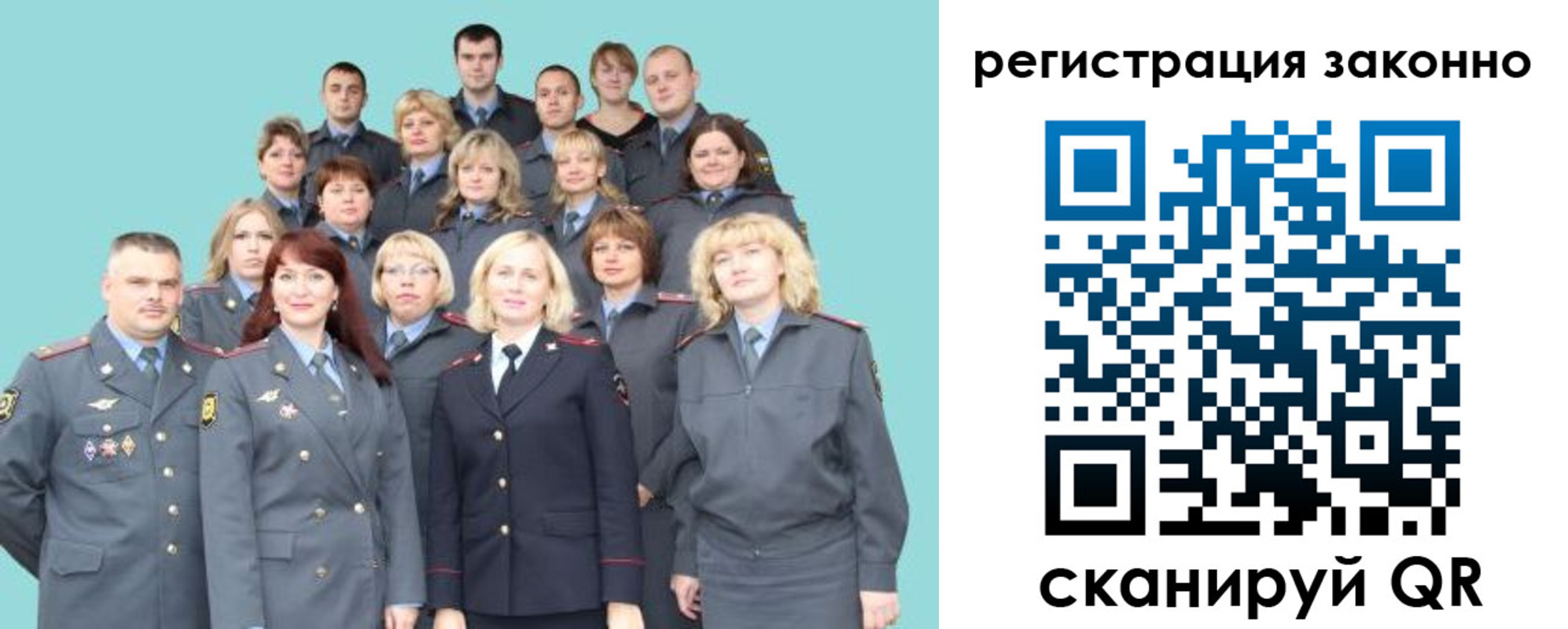 прописка для кредита в Сафоново