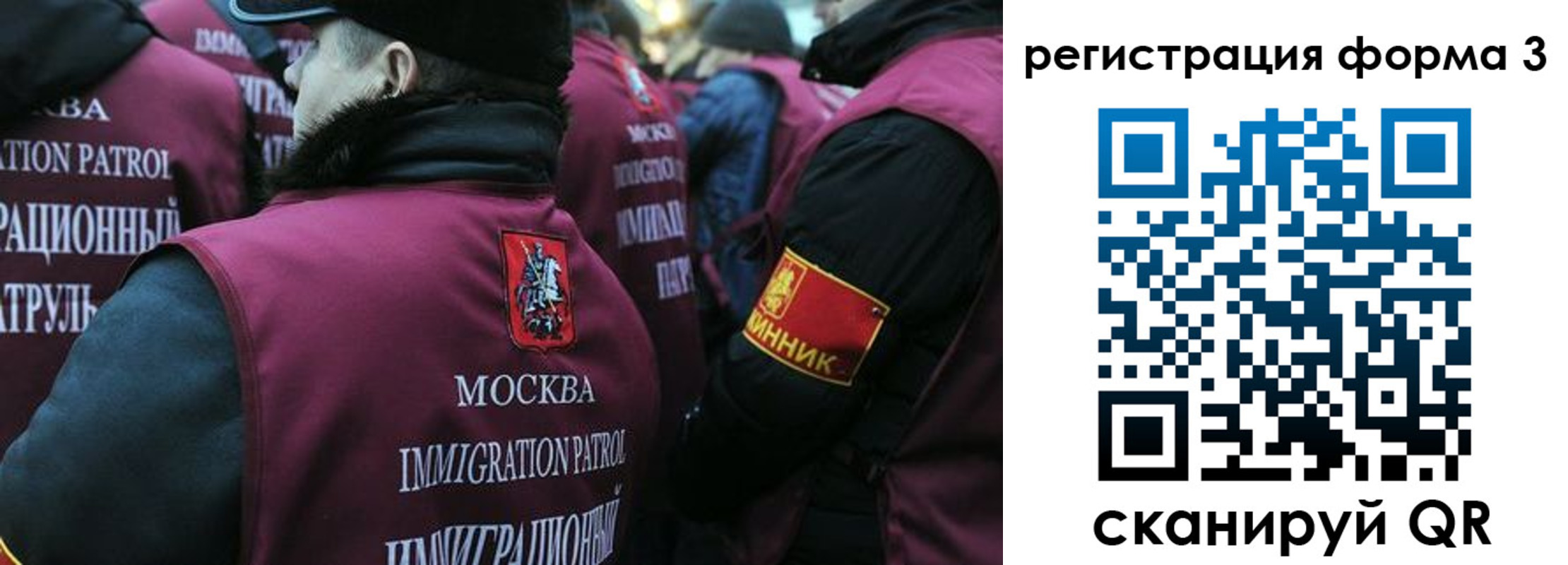 временная регистрация адрес в Сафоново